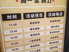 -昆明大悦城未来动物城(螺蛳湾中心店)