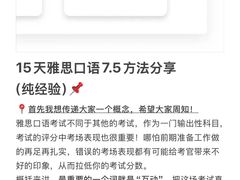 -新航道雅思托福·留学·考研培训(人民广场校区)