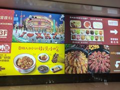 -鸿通城购物中心