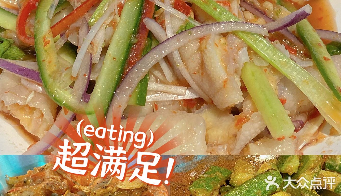 双喜｜国潮风海鲜大排档
