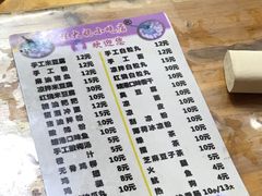 -程大妈小吃店