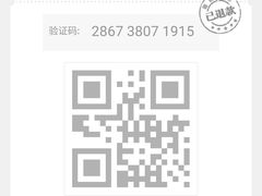 -SFC上影影城(成都科华IMAX店)