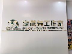 -健怪兽私教健身馆(恒大帝景店)