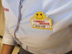 -海底捞火锅(番禺广场店)