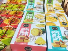 -一品方糕专卖店