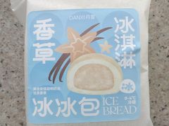 -DANXI丹喜面包·蛋糕(龙腾店)