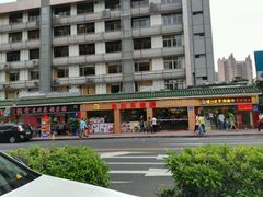 -金利茶餐厅(中船汇店)