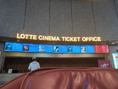 -乐天影城(威高广场店)