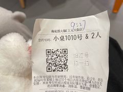 -海底捞火锅(上元大街店)