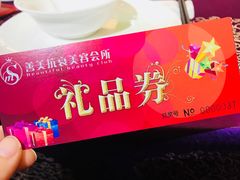 -国惠大酒楼(爱琴海购物公园店)