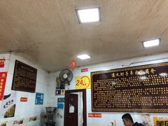 -老味道遵义虾子羊肉粉(兴关路店)