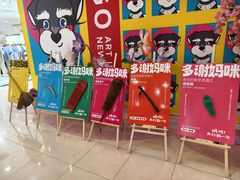 -新世界百货(顺义店)