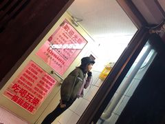 -春麗吃飯公司(工体店)