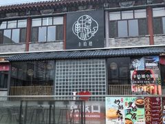 -大境门景区