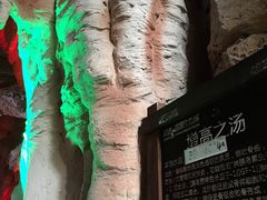 -龙达温泉生态城