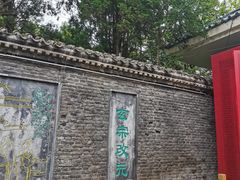 -函谷关历史文化旅游区