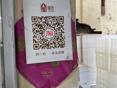 -璐坊粽王(复兴中路店)