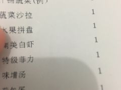 -玛雅铁板烧餐厅(中关村店)