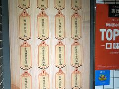 -三兄弟高炉烧饼