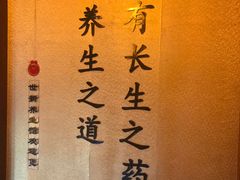 -世新养生馆(福马路店)