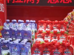 -味多美蛋糕(看丹桥店)