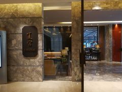 门面-夏宫中餐厅(静安香格里拉店)