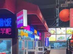 -怪噜范·老贵阳街头名小吃(汇金星力城店)