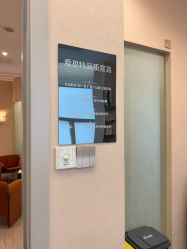 -AIST爱思特医疗美容医院