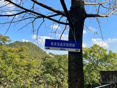 -宝晶宫旅游景区