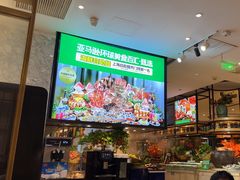 -亚马逊蒸汽活海鲜自助(LCM置汇旭辉广场店)