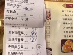 -顺德一品粥·20年凤城老字号(芳村店)