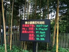 -黄公望隐居地