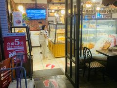 门面-BROAD面包路·欧式面包(龙湖时代C馆店)