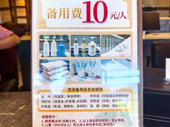 -汉拿山温泉度假酒店