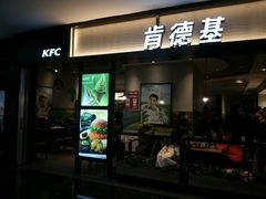 -肯德基(东直门来福士店)