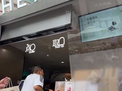 -喜茶(上海兴业太古汇店)
