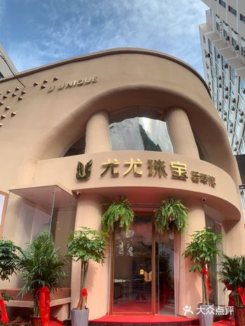 店内布置 很好出片 分分钟大片的感觉