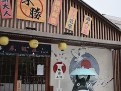 -云间粮仓