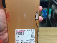 -蜜雪冰城(万达广场店)