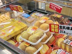 -味多美蛋糕(西安门店)