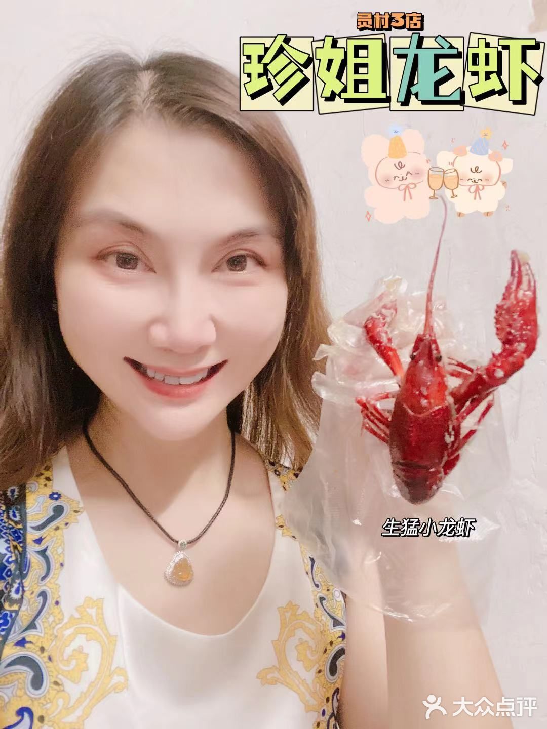 羊城仲夏夜｜宵夜吃小龙虾就pick它