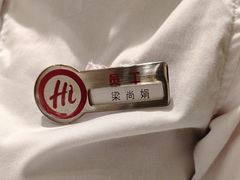-海底捞火锅(翔龙天地广场店)