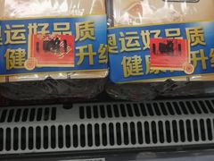 -麦凯乐(尚志大街店)