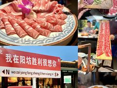 -阳坊胜利涮羊肉(阳坊老店)