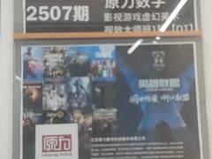 -火星时代教育(成都校区)
