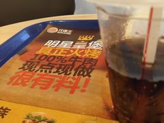 -汉堡王(天津鲁能店)