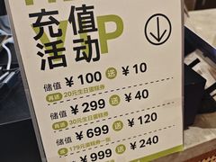 -小飞象面包公社(珠江路金鹰店)