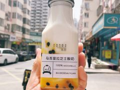 -白色日记·手作酸奶(麦凯乐店)