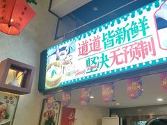 -香港威特瑞茶餐厅(小白楼音乐厅店)