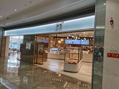 门面-奈雪的茶(金地广场店)